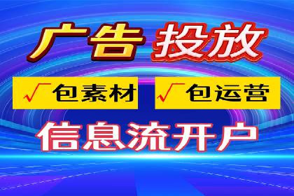 百度信息流广告的A/B测试与效果评估案例